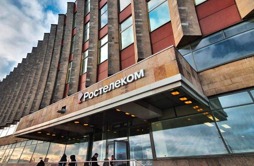 Rostelecom plans to acquire a data center in Moscow.