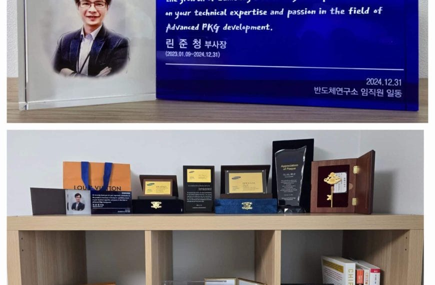 Samsung loses its VP of Advanced Packaging Technologies, Lin Jun-Cheng