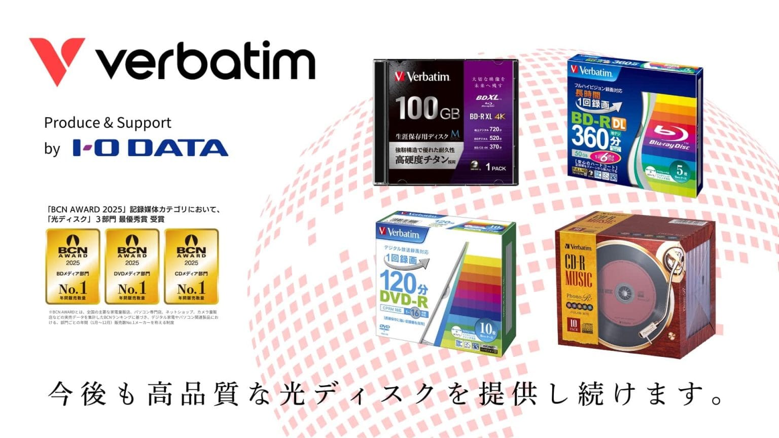 vebatim cd dvd discos