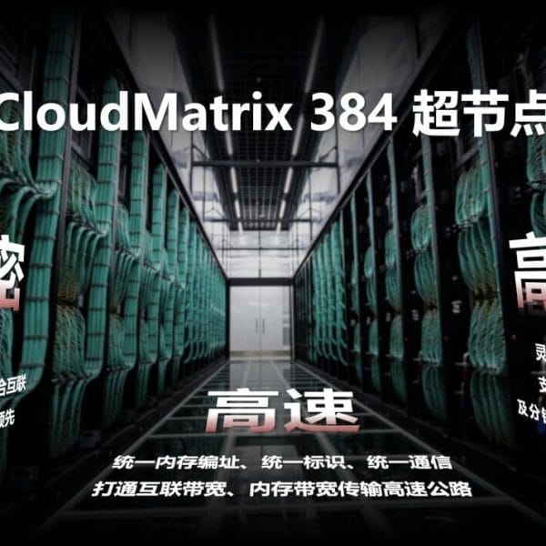 Huawei Strikes Back at NVIDIA with CloudMatrix 384: The AI Supercomputer that Challenges U.S. Hegemony