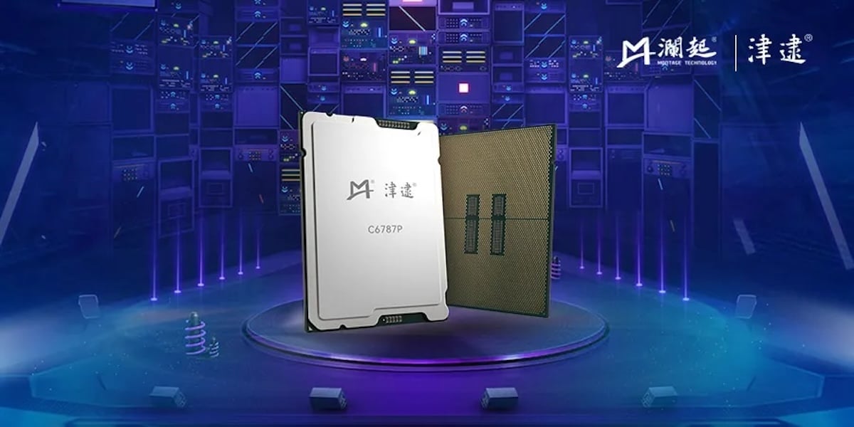 intel xeon Jintide C6P