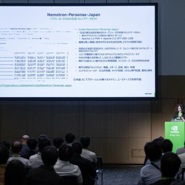 Japan Accelerates Its AI Sovereignty: SoftBank Predicts 320x Increase in Computing Demand by 2030 at Tokyo NVIDIA AI Day