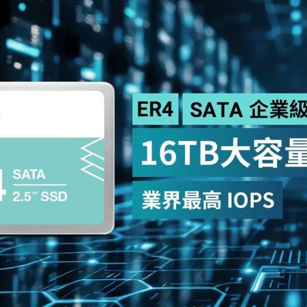 SSSTC Launches 16TB Enterprise SATA SSD for Data Centers and AI Servers