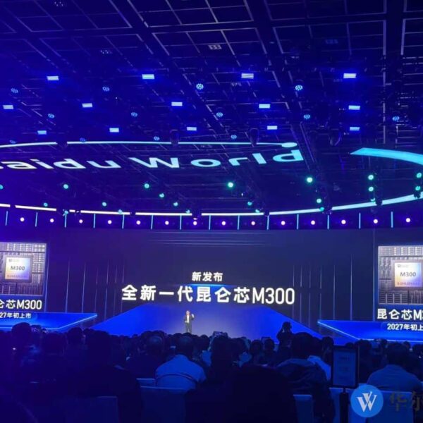 China Strikes Back at the US: Baidu Launches Offensive with New Kunlun M100 and M300 AI Chips