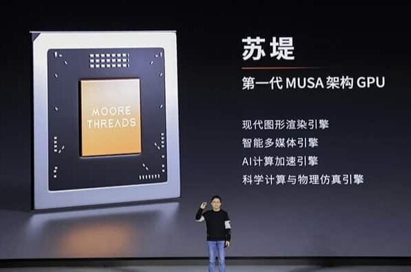 Moore Threads Shows Muscle with Two New Chinese GPUs: Lushan for Gaming and Huashan for Artificial Intelligence, Promising a Generational Leap