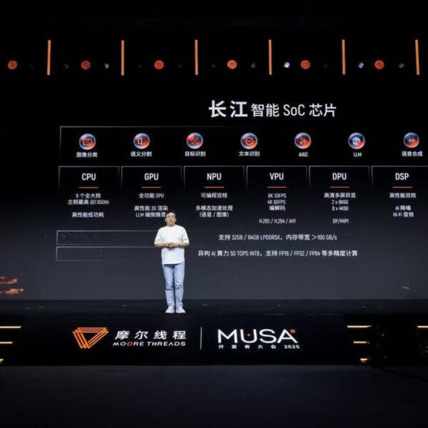 Moore Threads Joins the “AI PC” Race with Yangtze: a SoC with 50 TOPS NPU and Up to 64 GB of LPDDR5X