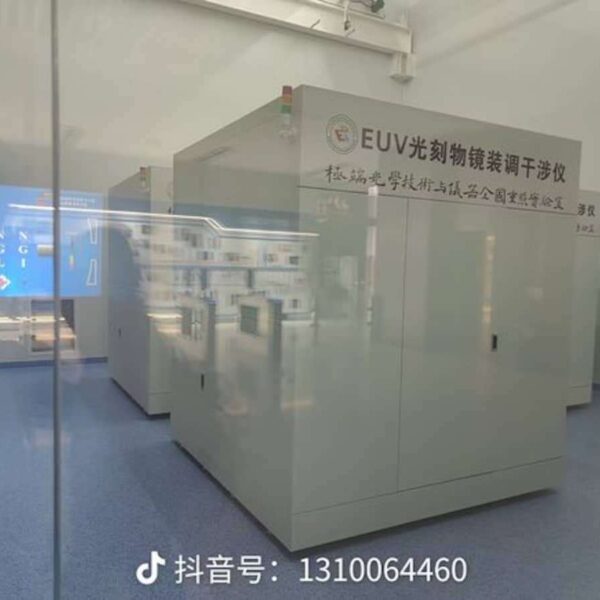 China Demonstrates Power with an EUV Prototype, Forcing the West to Rethink the “Psychological Monopoly” of Lithography