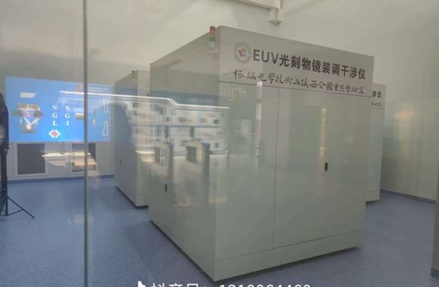 China Demonstrates Power with an EUV Prototype, Forcing the West to Rethink the “Psychological Monopoly” of Lithography