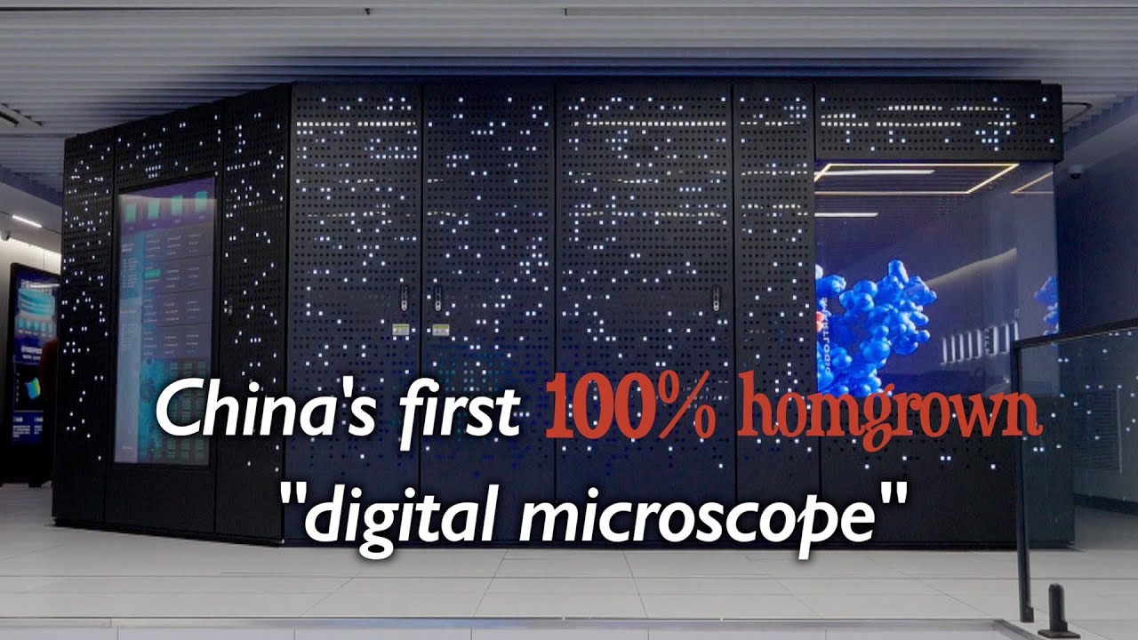 Tianqiong supercomputer