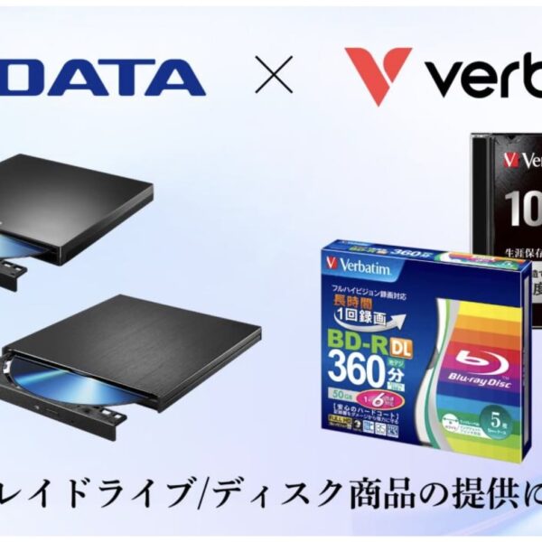 Blu-ray Resists Disappearing in Japan Thanks to Verbatim and I-O Data