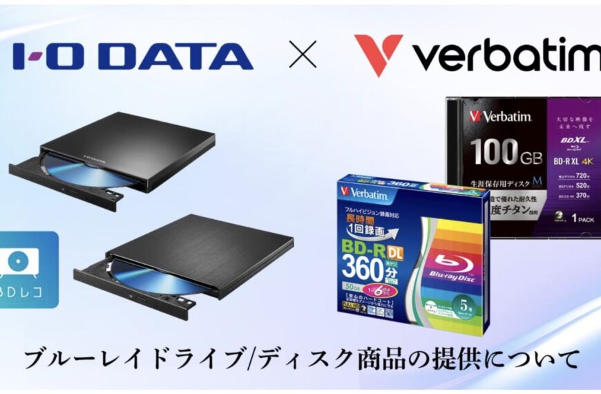 Blu-ray Resists Disappearing in Japan Thanks to Verbatim and I-O Data