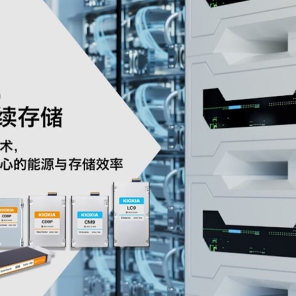 Kioxia Wants SSDs to Be a Central Piece in AI Factories