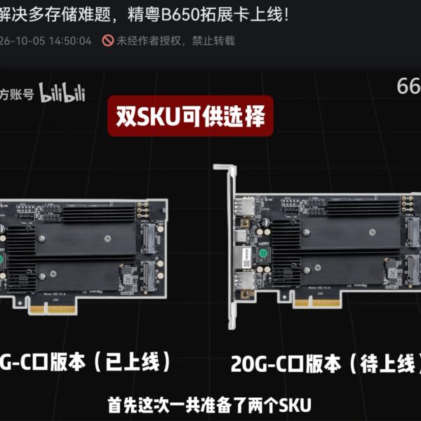 JGINYUE B650 AIC PCIe expansion card with four M.2 slots and USB-C port